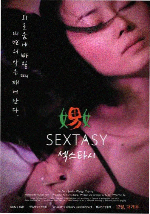 雾都信箱动画封面图