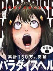 山海食单漫画改编剧封面图
